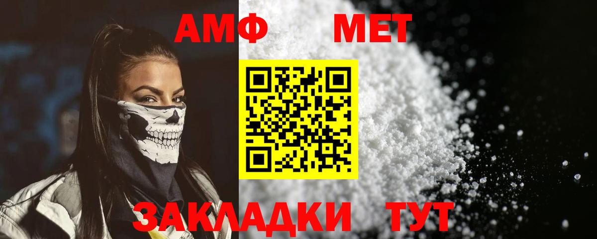 АМФ  Вход с VPN  Батайск  АМФ 97% 