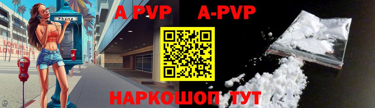 Альфа ПВП мука  А ПВП мука  Батайск  Вход с VPN  Alfa_PVP крисы CK 