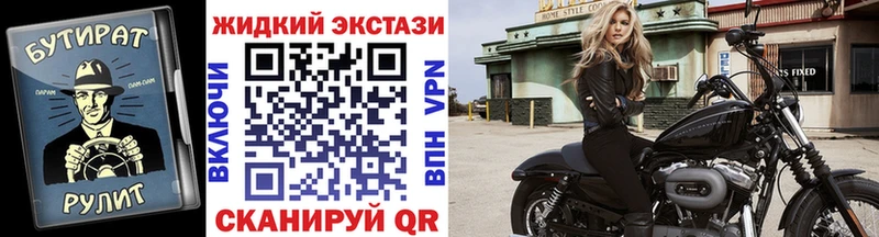 Бутират BDO  Батайск 
