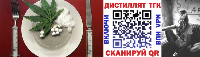 где можно купить   Батайск  Canna-Cookies марихуана 