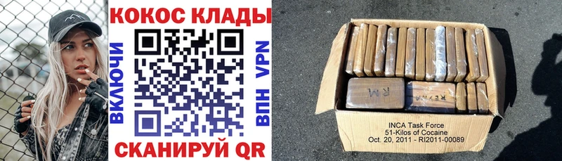 COCAIN Columbia  Батайск 