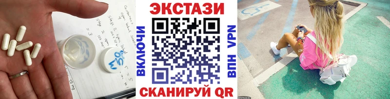 Ecstasy 280мг  Батайск 