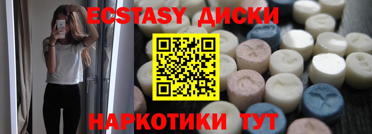 Батайск  Вход с VPN  Канабис  Меф   Codein  ГАШИШ  МДМА 