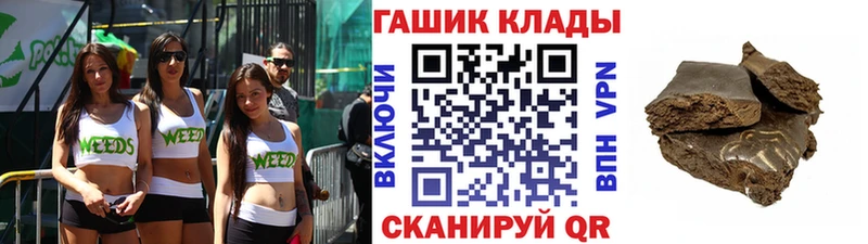 ГАШ Изолятор  площадка телеграм  Батайск 
