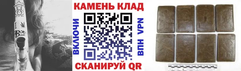 Гашиш Изолятор Батайск