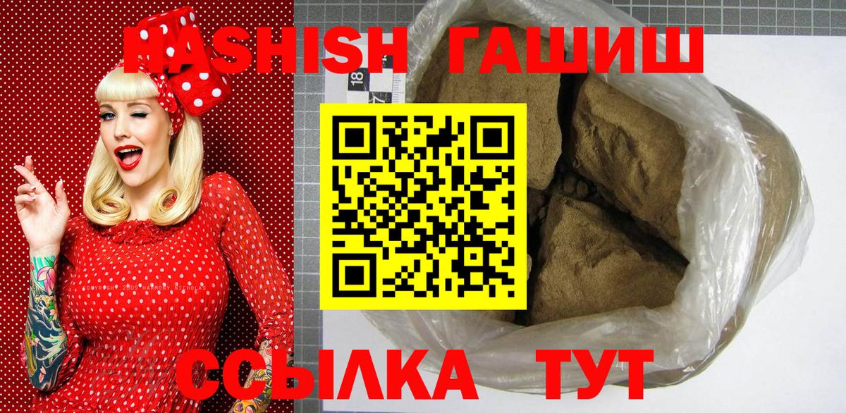 Батайск  Гашиш  ГАШ гарик  Вход с VPN  Гашиш AMNESIA HAZE 