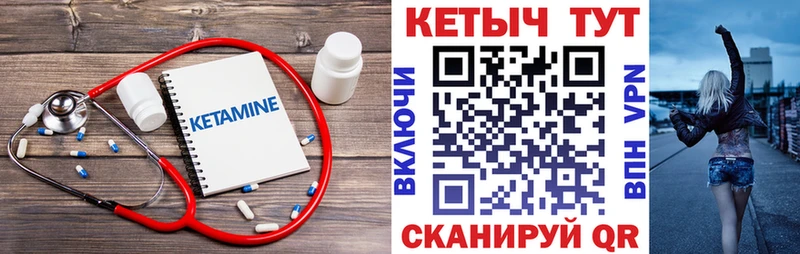 гидра маркетплейс  Батайск  Кетамин ketamine 