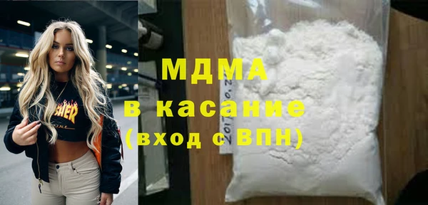 соль ск Болохово