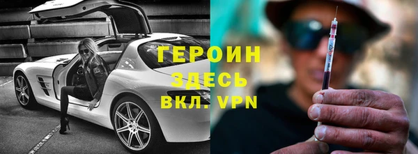 соль ск Болохово