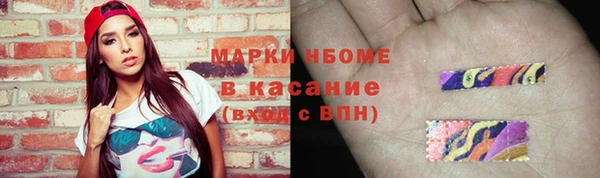 мяу мяу кристалл Новодвинск