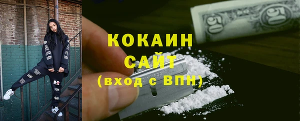 мяу мяу кристалл Новодвинск
