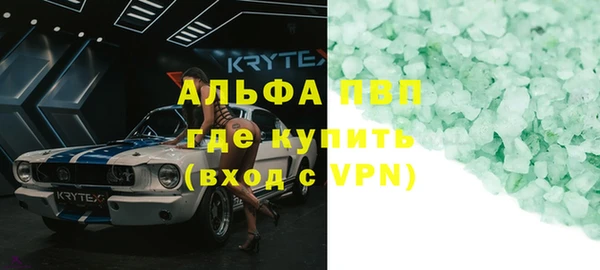 Альфа ПВП Нефтегорск