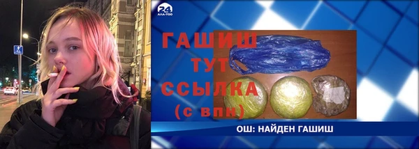 гидропоника Новокубанск