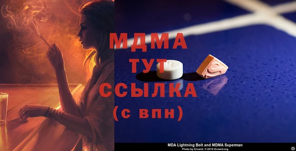 а пвп мука Нефтекумск