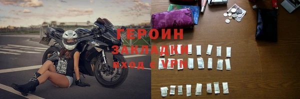 мяу мяу кристалл Новодвинск
