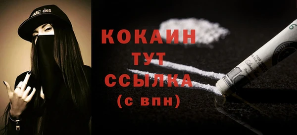 мяу мяу кристалл Новодвинск