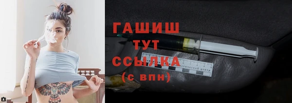 мяу мяу кристалл Новодвинск