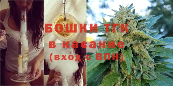 мяу мяу кристалл Новодвинск
