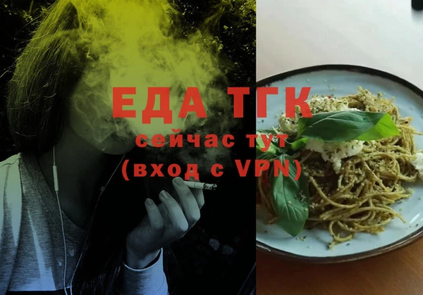 дживик Болхов