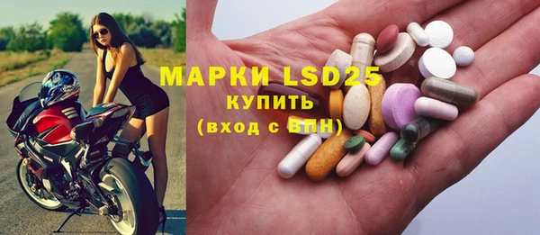 мяу мяу кристалл Новодвинск