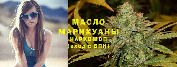 мяу мяу кристалл Новодвинск