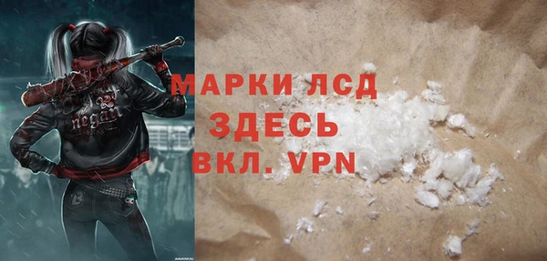 герыч Нея