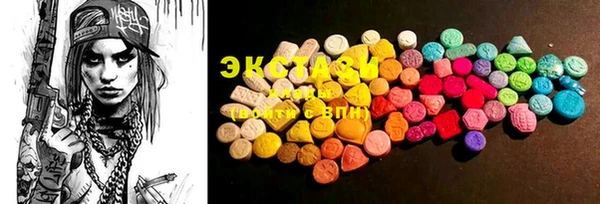 мяу мяу кристалл Новодвинск