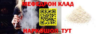 экстази Апшеронск
