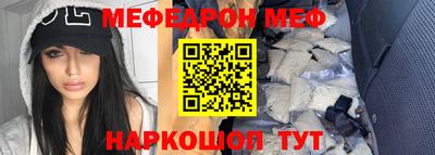 кристаллы Балаково