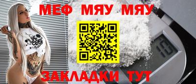 а пвп мука Апрелевка