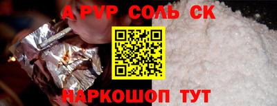 экстази Апшеронск