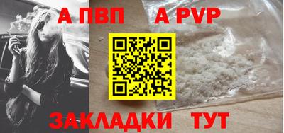 экстази Апшеронск