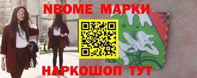 кристаллы Балаково