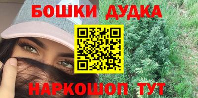 кристаллы Балаково