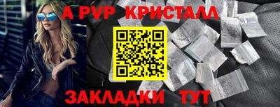 мескалин Балашиха