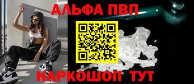 а пвп мука Апрелевка
