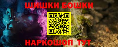 скорость mdpv Аргун