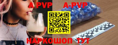 скорость mdpv Аргун