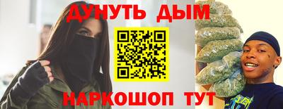 экстази Апшеронск