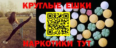 а пвп мука Апрелевка