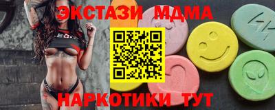 скорость mdpv Аргун