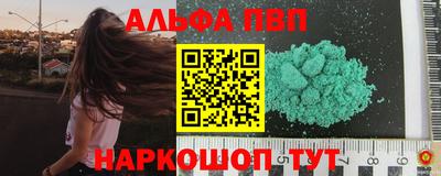 скорость mdpv Аргун