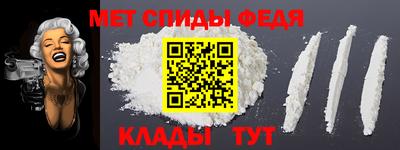скорость mdpv Аргун
