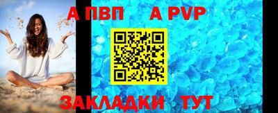 скорость mdpv Аргун