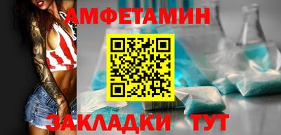 скорость mdpv Аргун