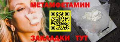 экстази Апшеронск