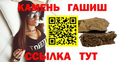 мескалин Балашиха