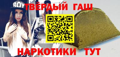 экстази Апшеронск