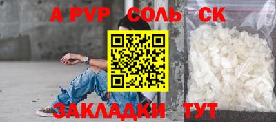 экстази Апшеронск