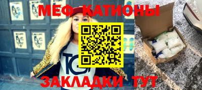 кристаллы Балаково